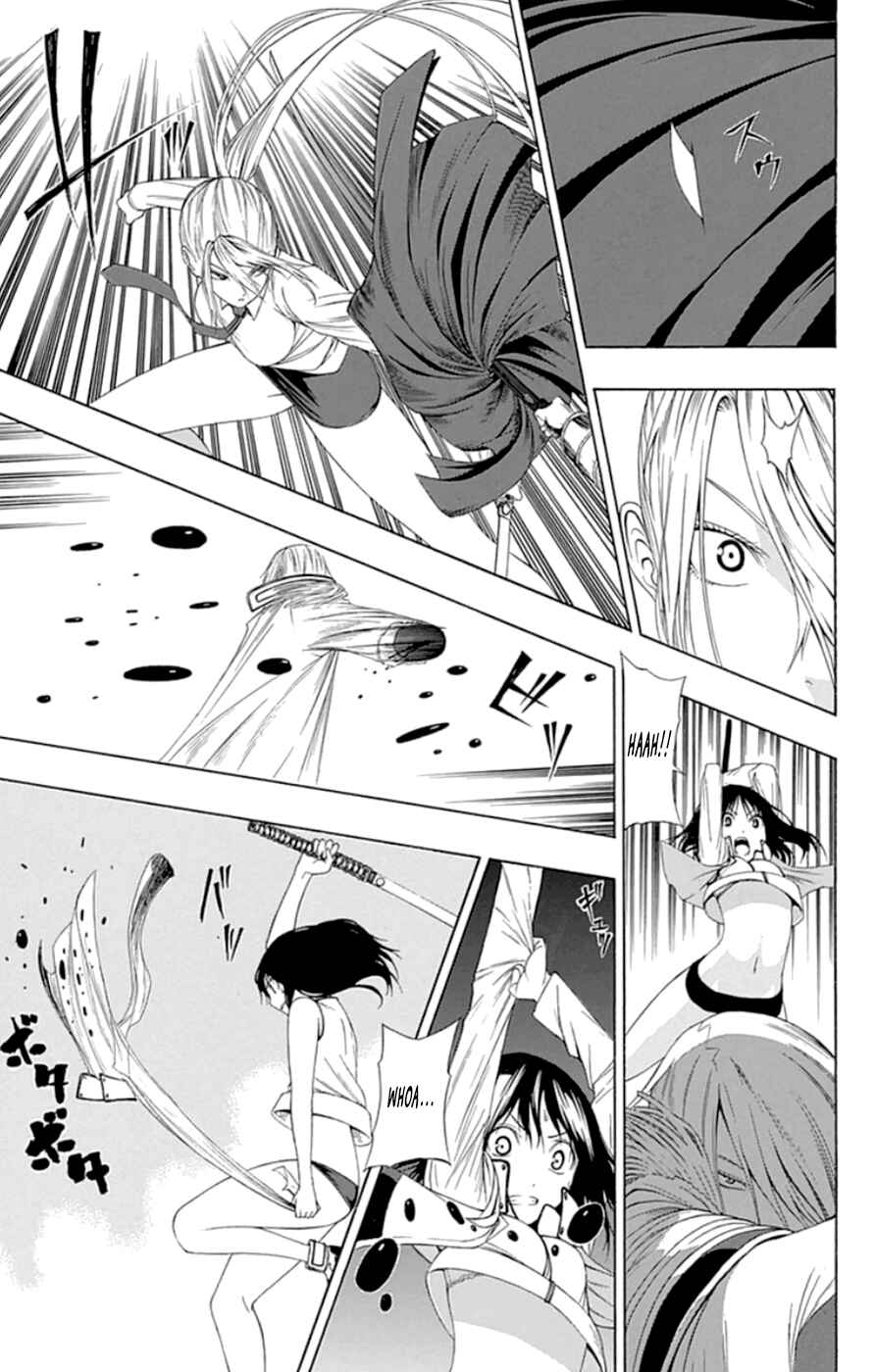 Page 17 Chapter 19 Gamma