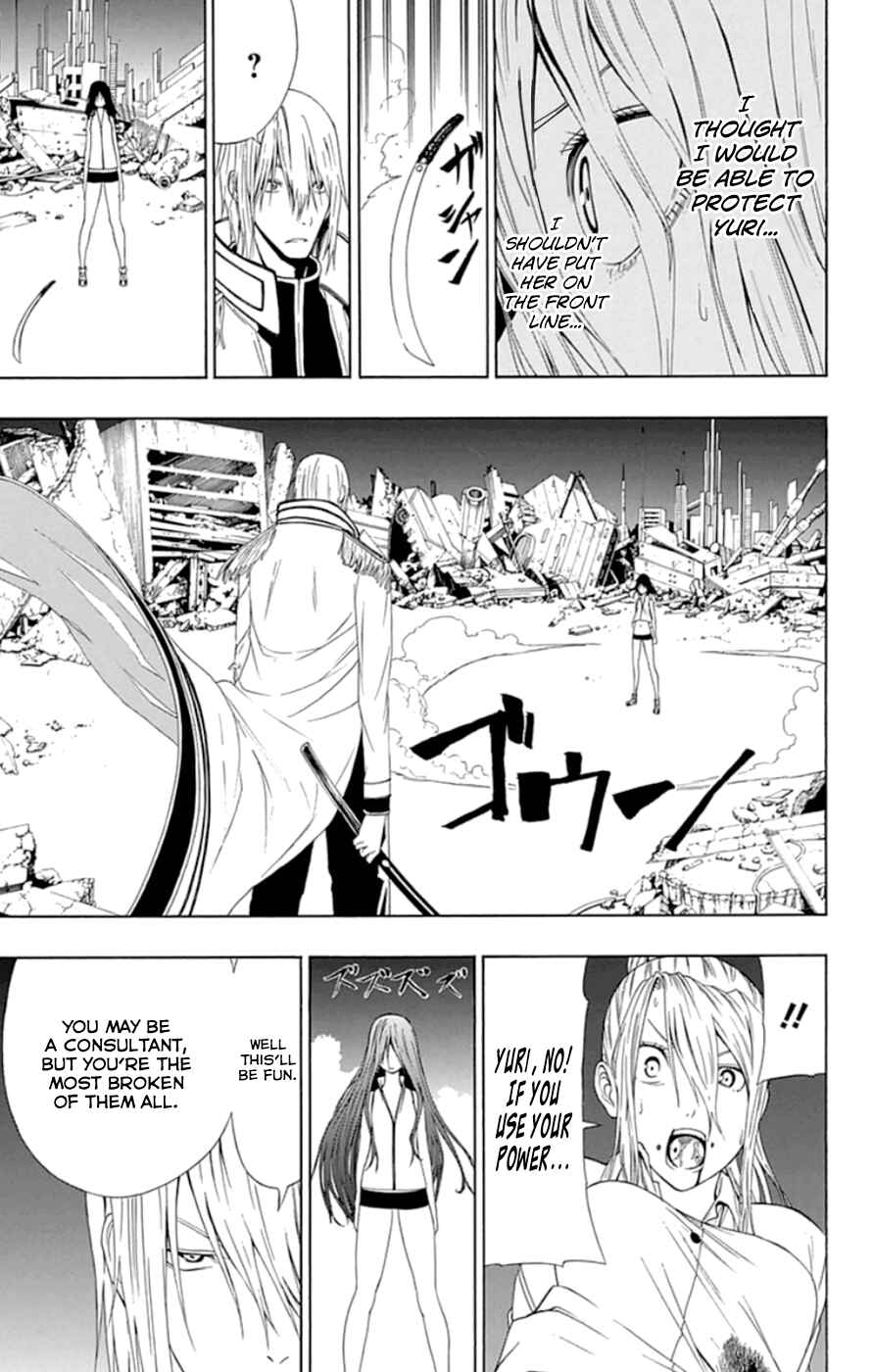 Page 23 Chapter 19 Gamma