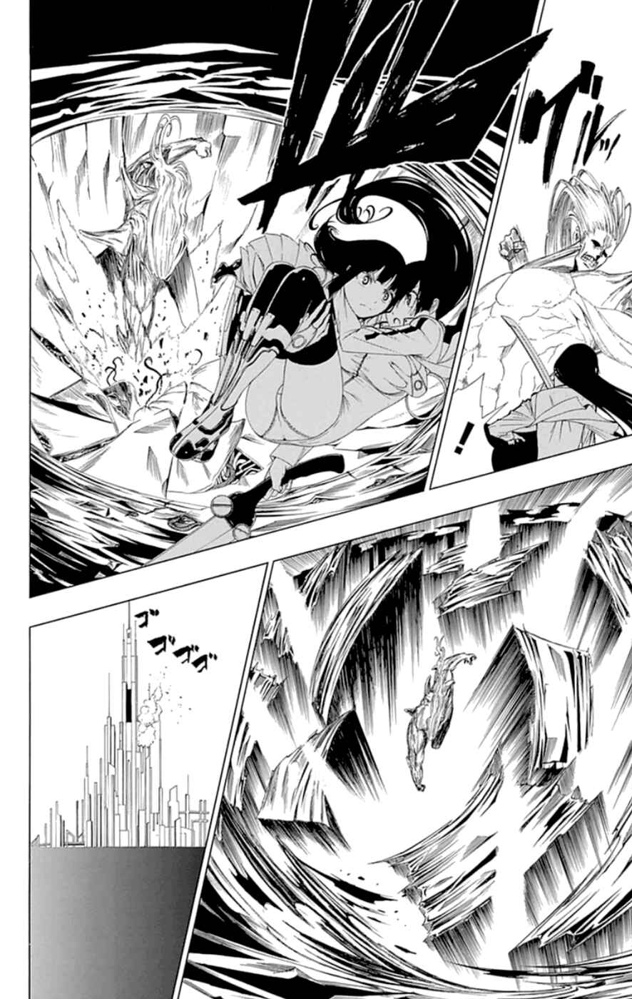Page 26 Chapter 18 Gamma