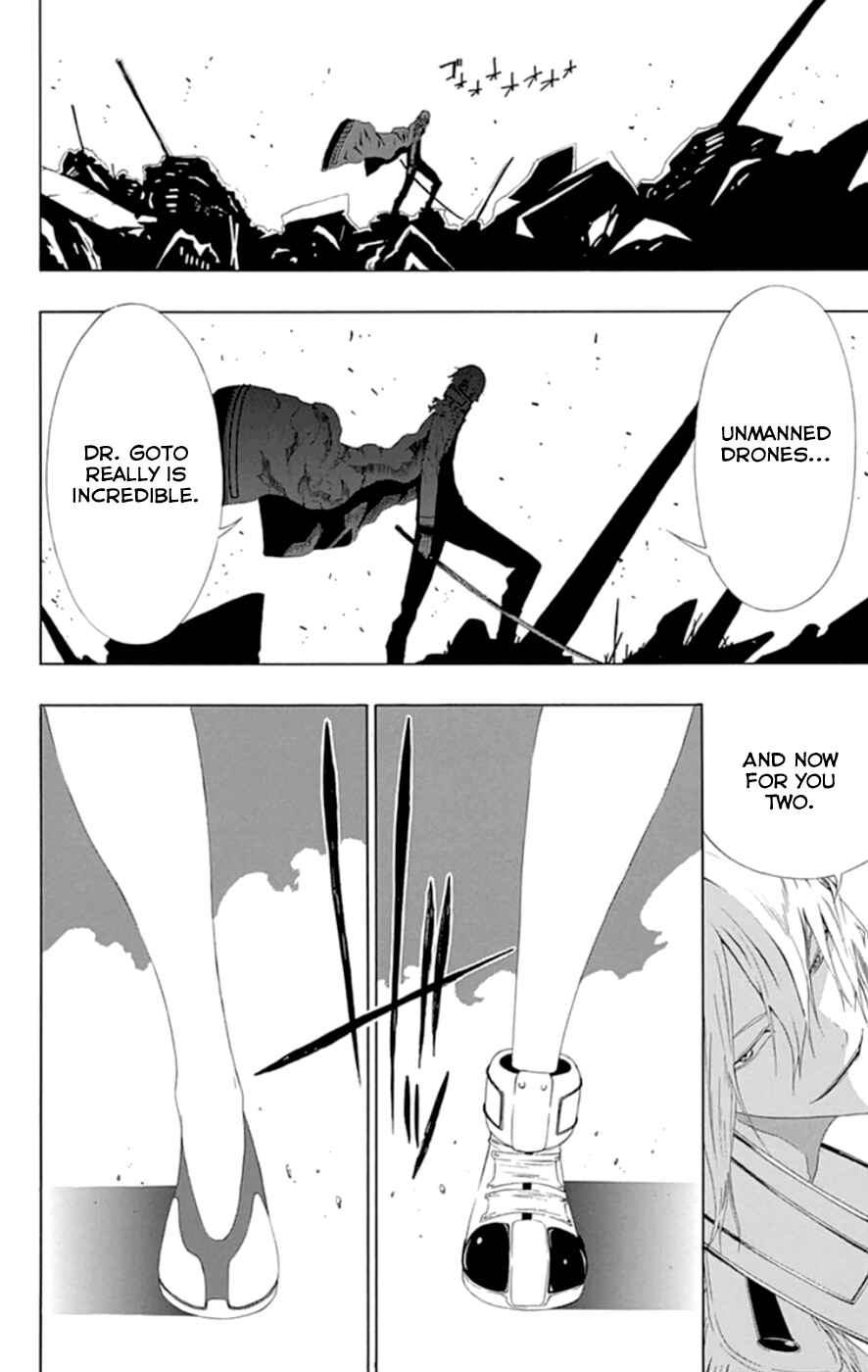 Page 43 Chapter 18 Gamma