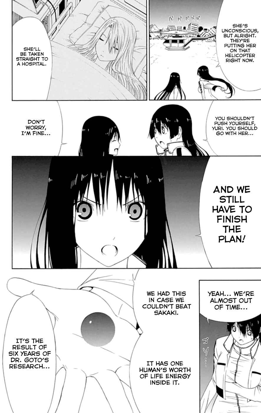 Page 12 Chapter 20 Gamma