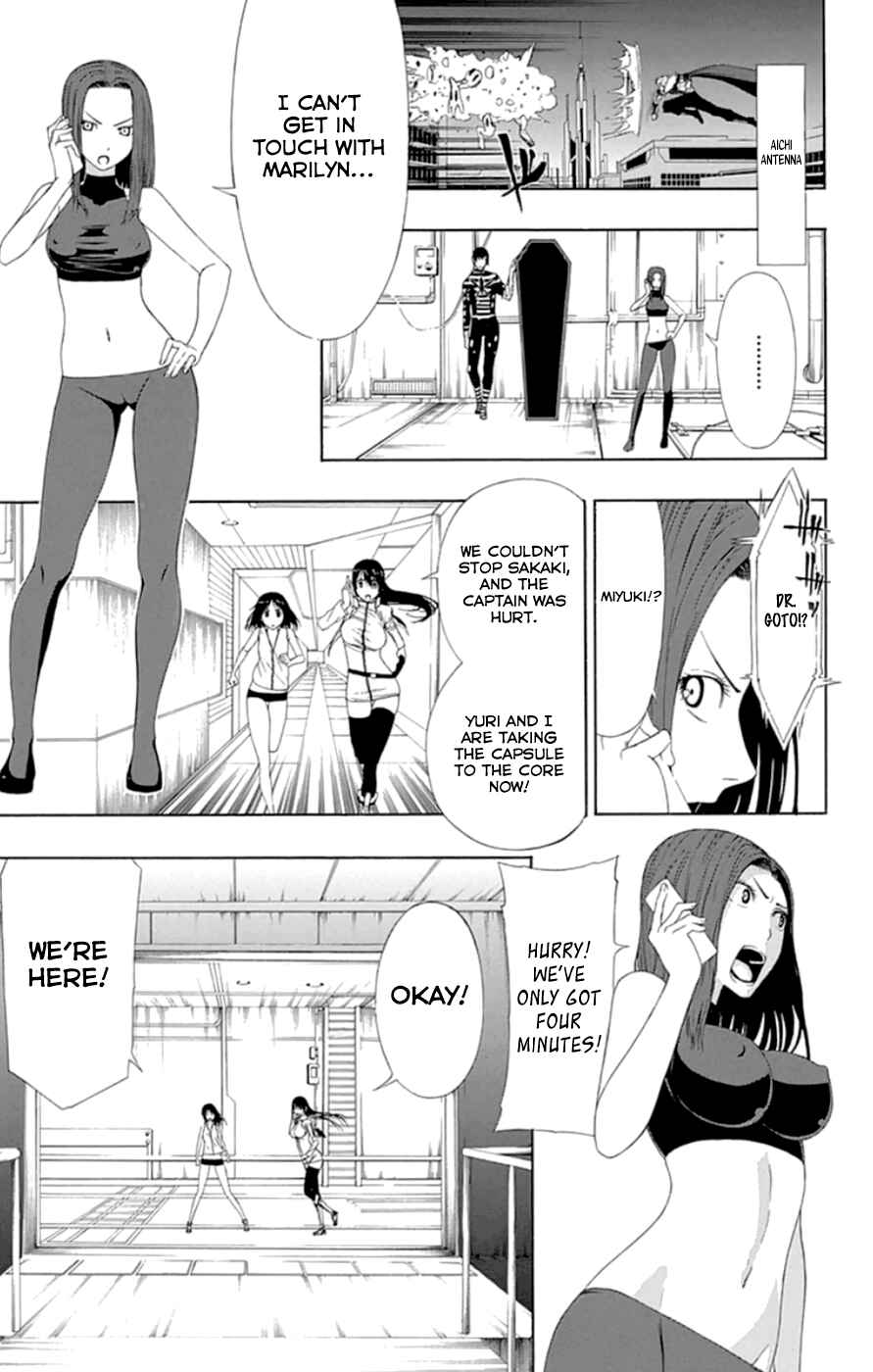 Page 15 Chapter 20 Gamma