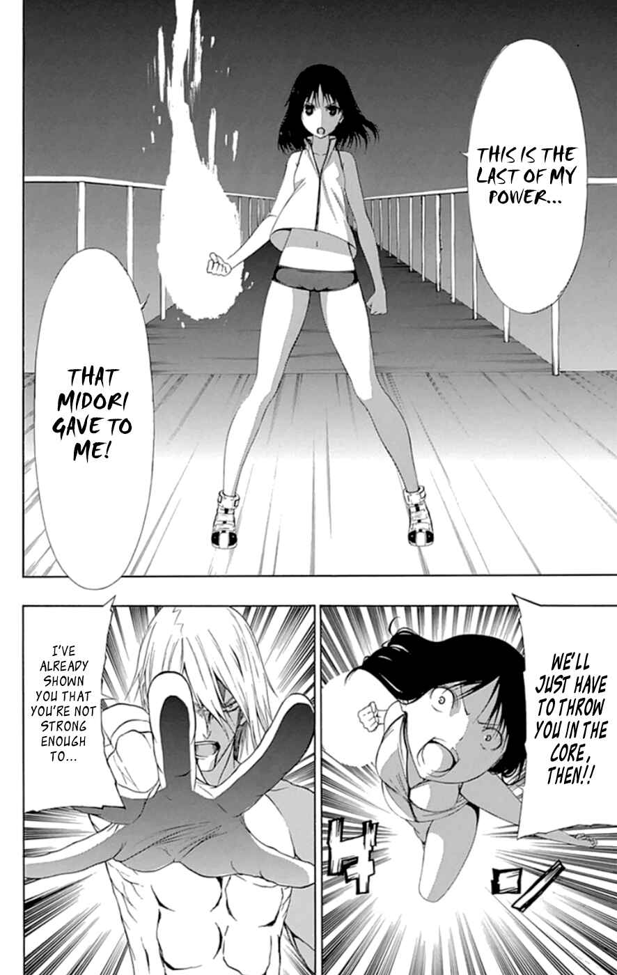 Page 20 Chapter 20 Gamma