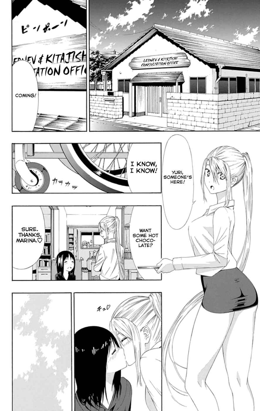 Page 44 Chapter 20 Gamma