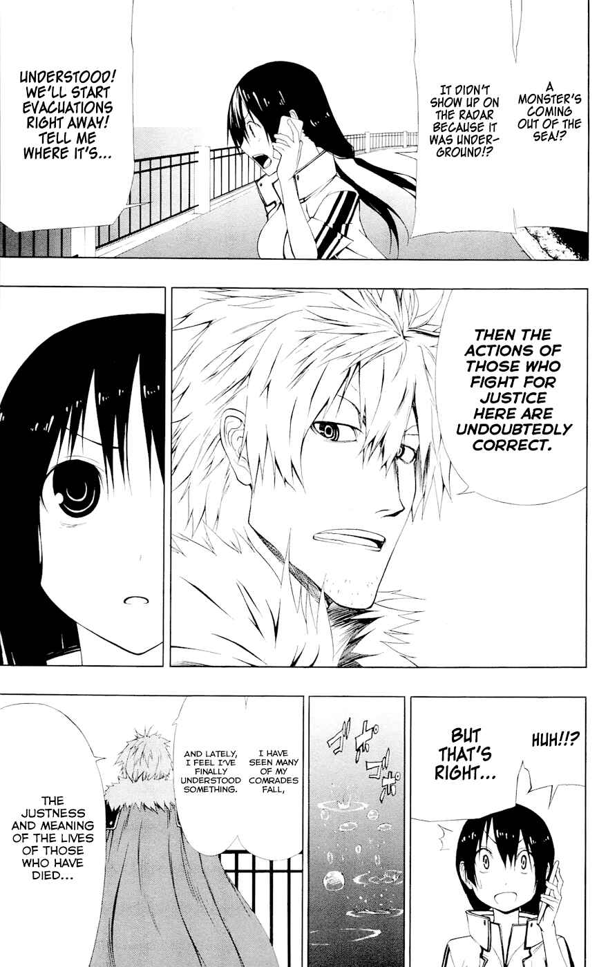 Page 27 Chapter 7 Gamma