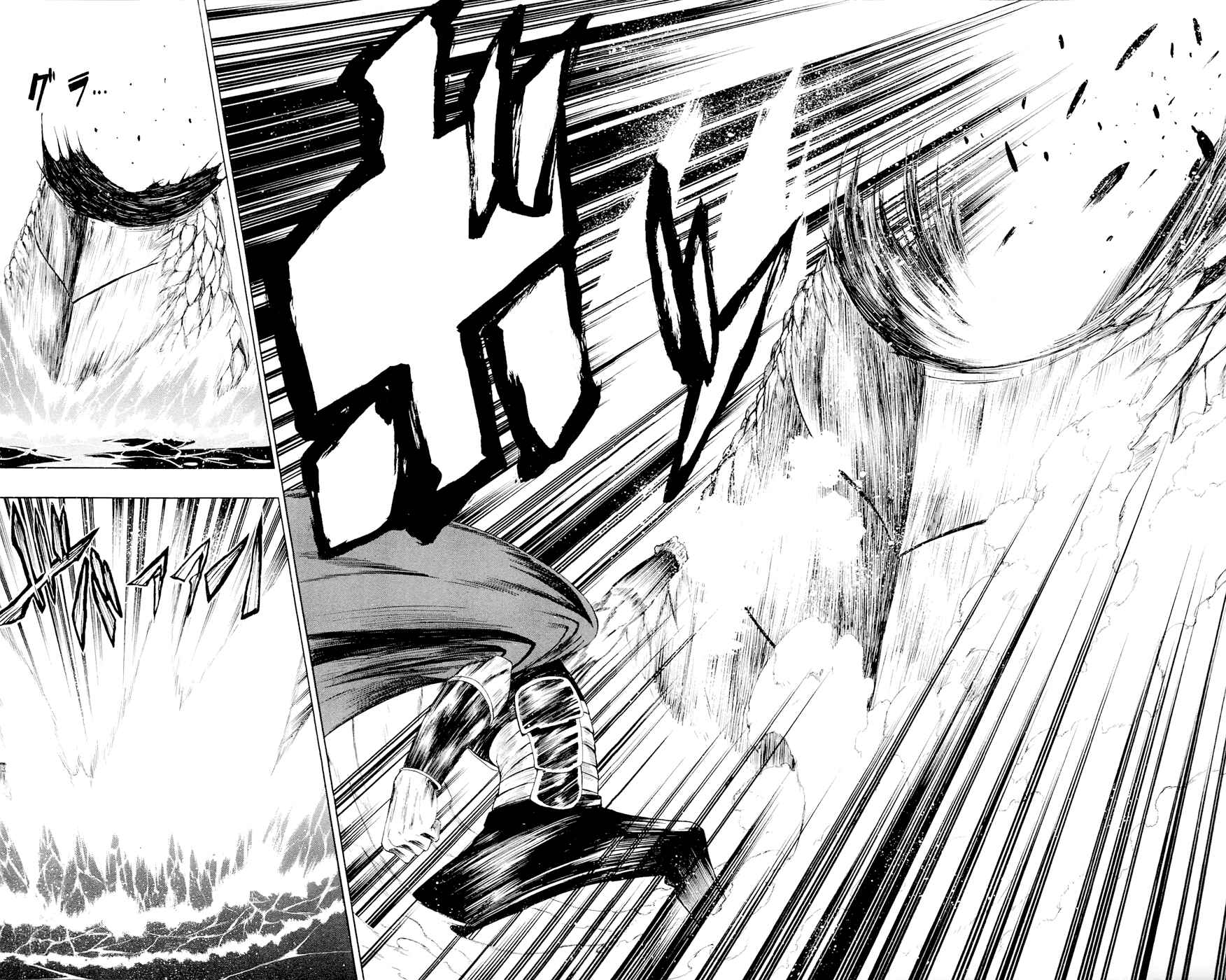 Page 32 Chapter 7 Gamma