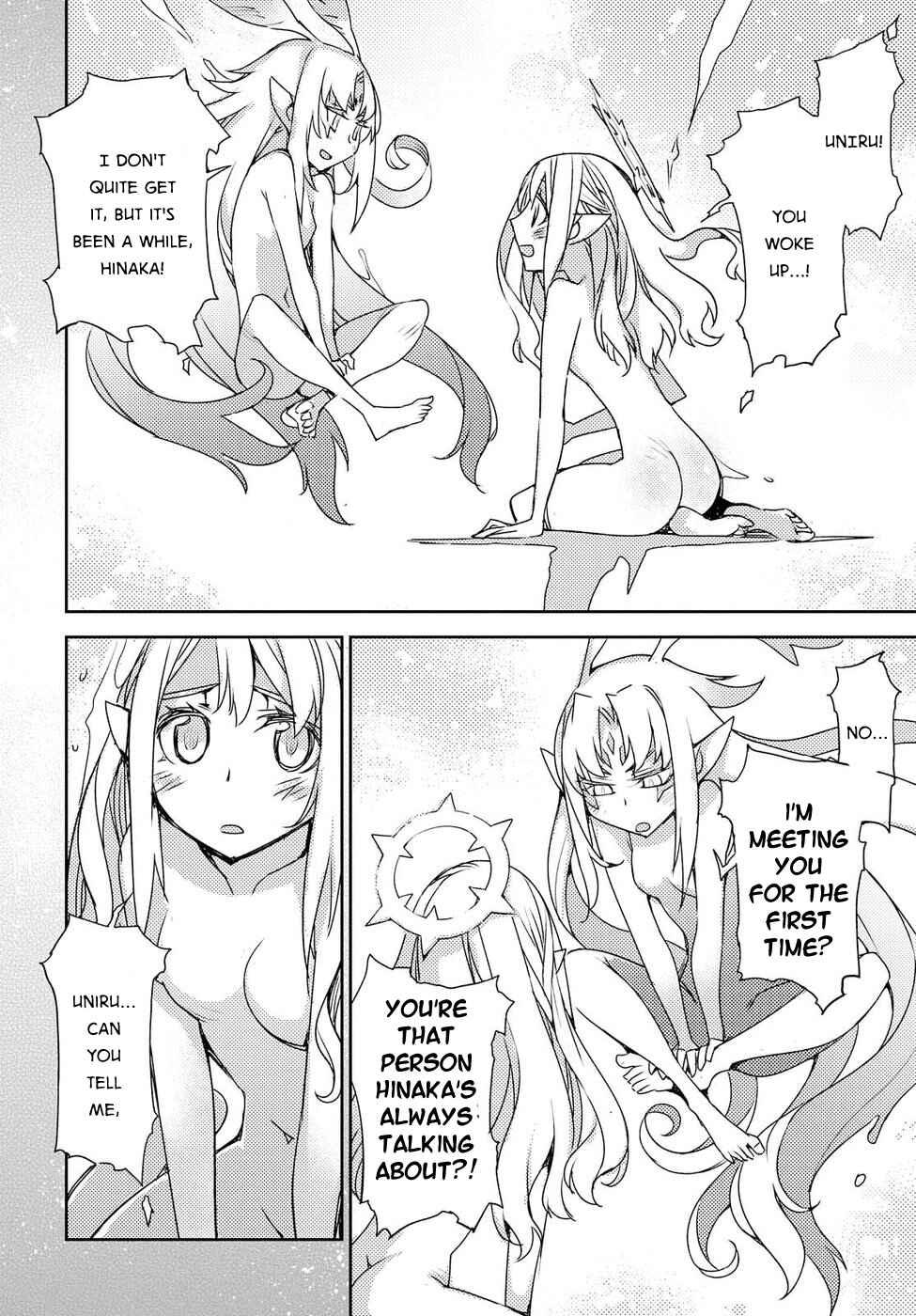 Page 14 Chapter 22 Cylcia=Code