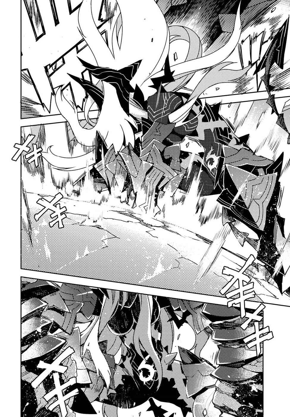 Page 5 Chapter 22 Cylcia=Code