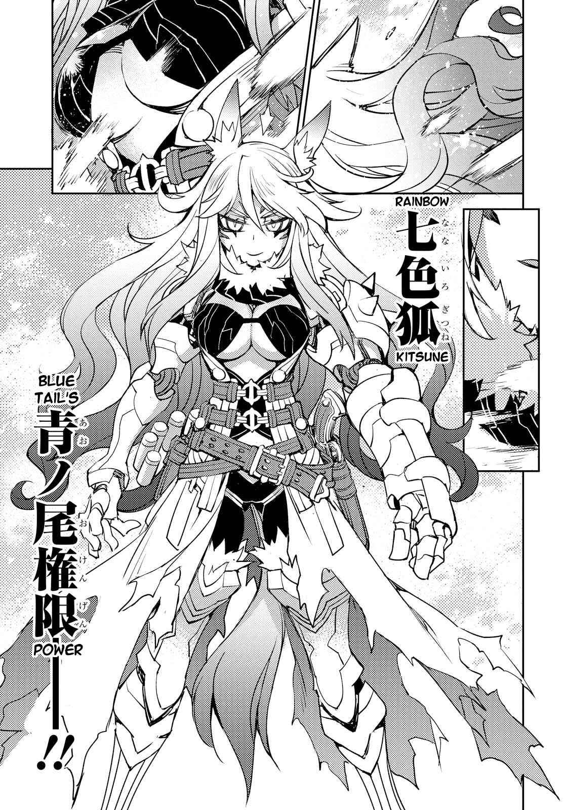 Page 20 Chapter 19 Cylcia=Code
