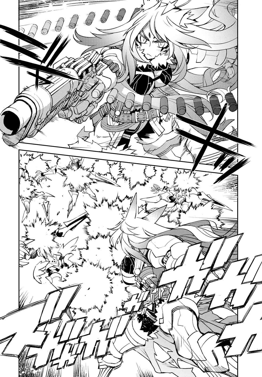 Page 21 Chapter 19 Cylcia=Code