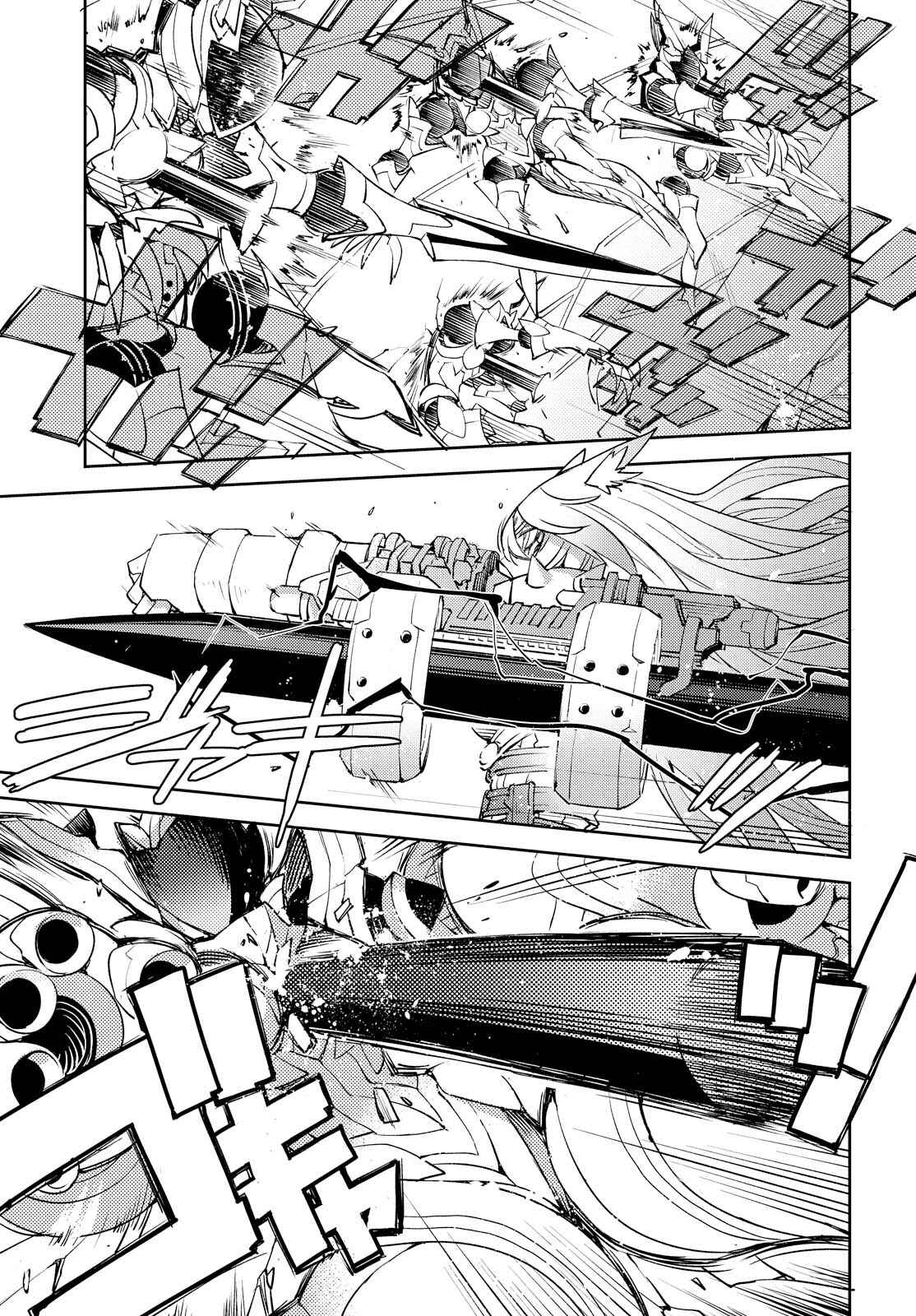 Page 22 Chapter 19 Cylcia=Code