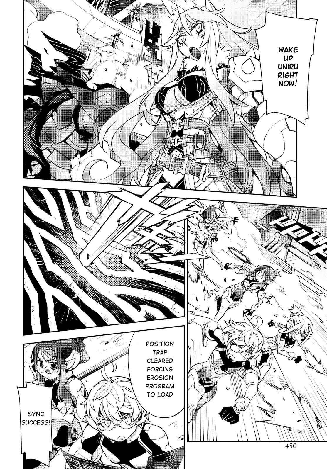 Page 23 Chapter 19 Cylcia=Code