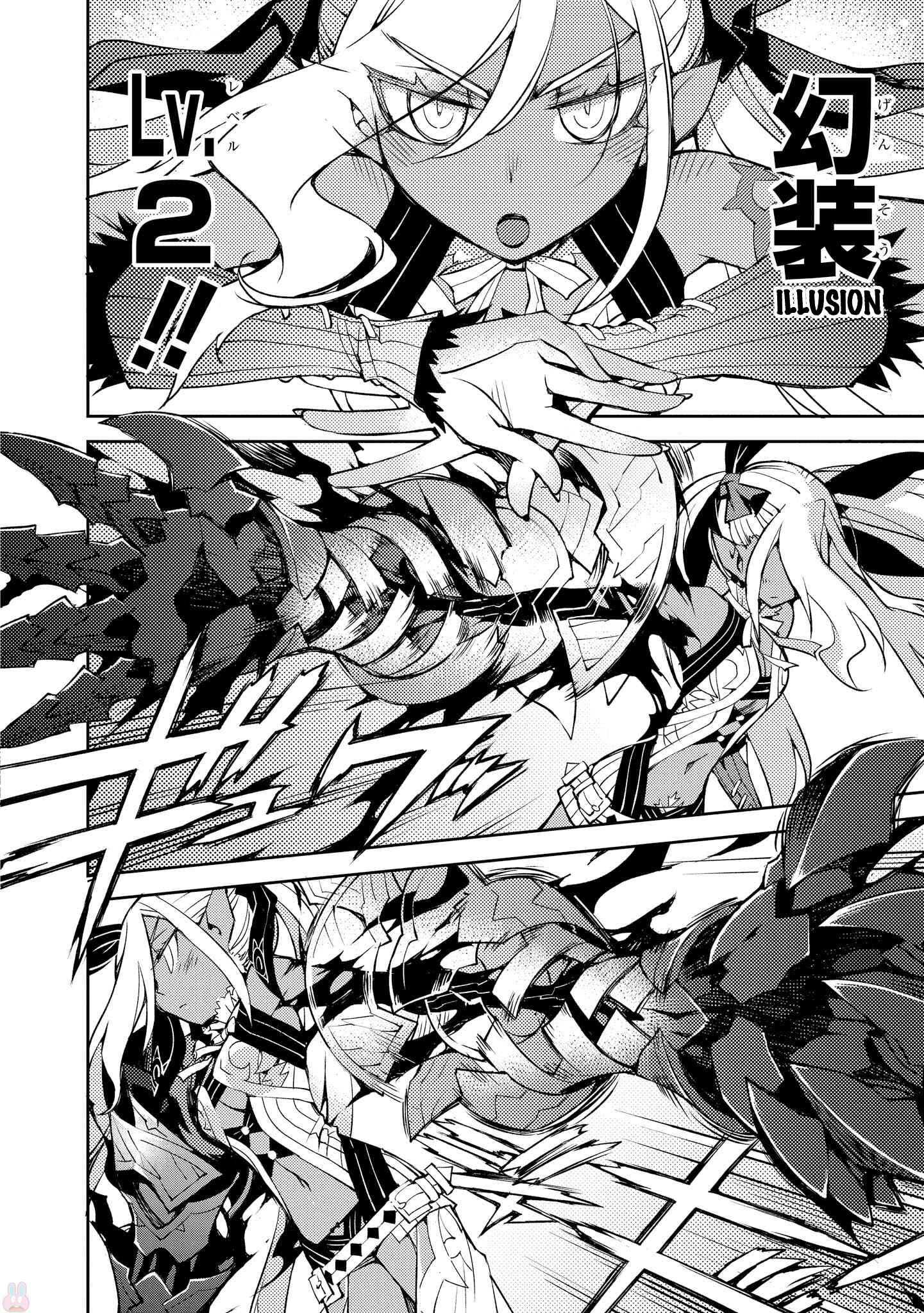 Page 7 Chapter 15 Cylcia=Code