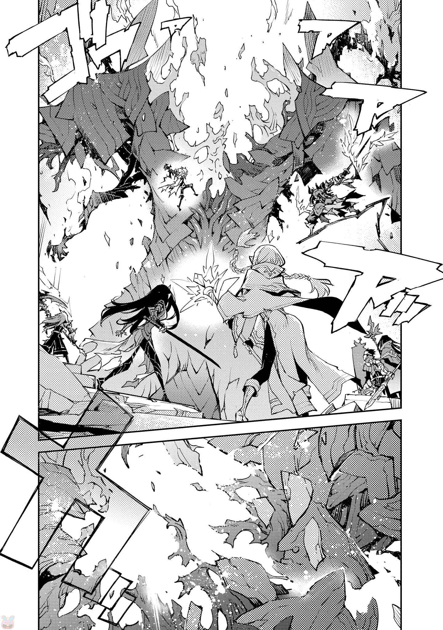 Page 14 Chapter 14 Cylcia=Code