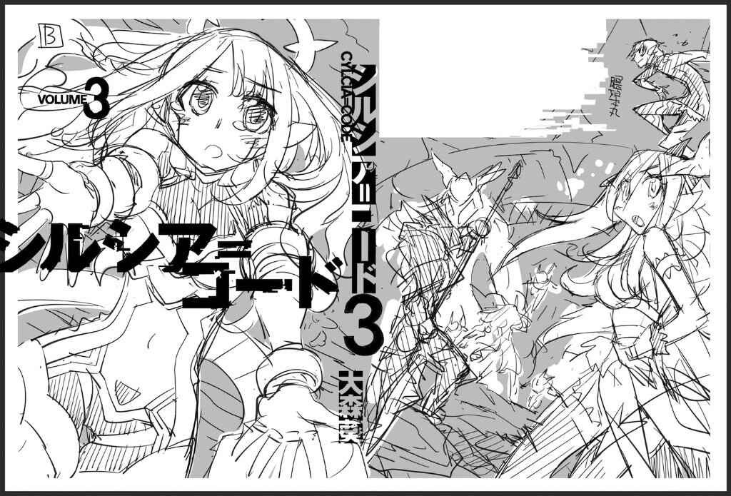 Page 22 Chapter 14 Cylcia=Code