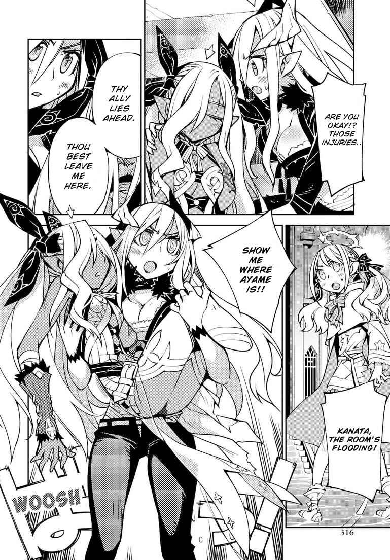 Page 12 Chapter 5 Cylcia=Code