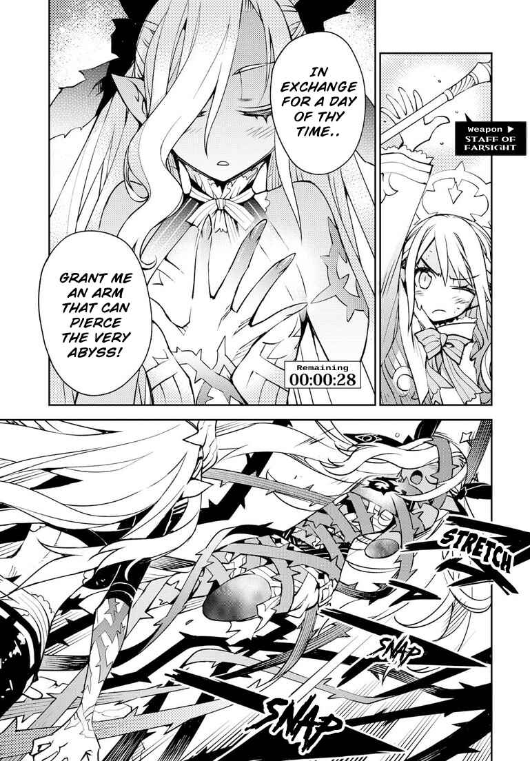 Page 20 Chapter 5 Cylcia=Code