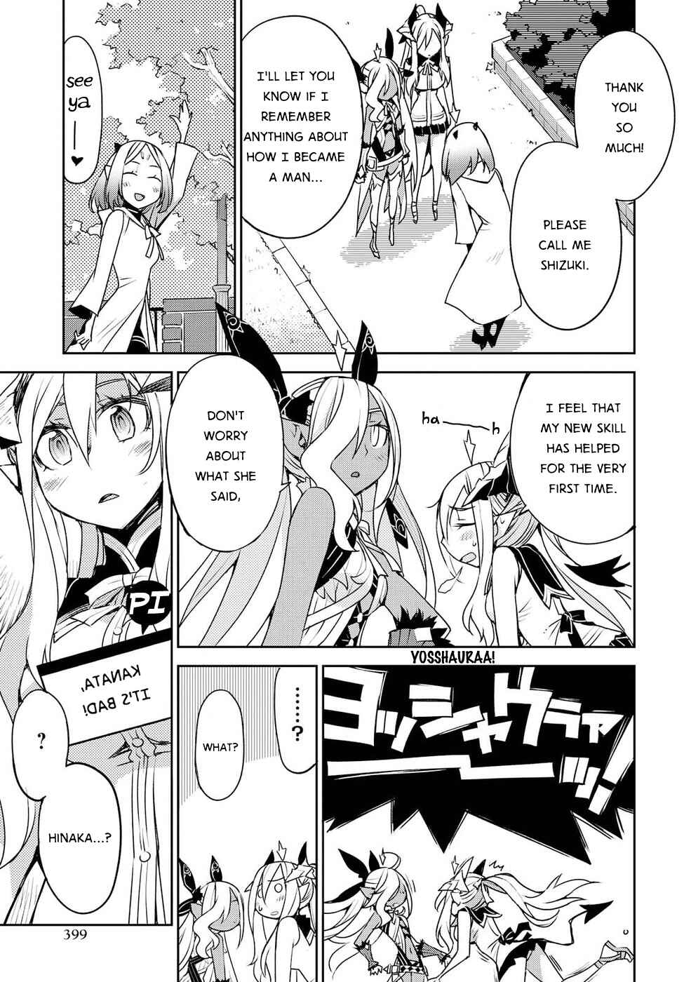 Page 19 Chapter 26 Cylcia=Code
