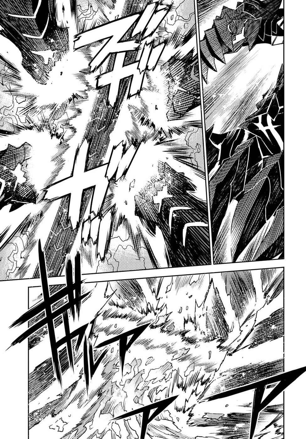 Page 13 Chapter 21 Cylcia=Code