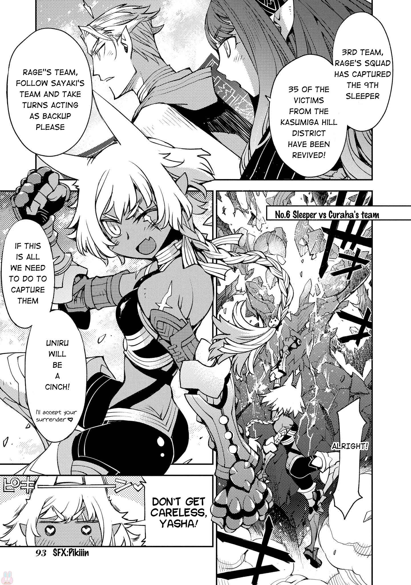 Page 13 Chapter 18 Cylcia=Code