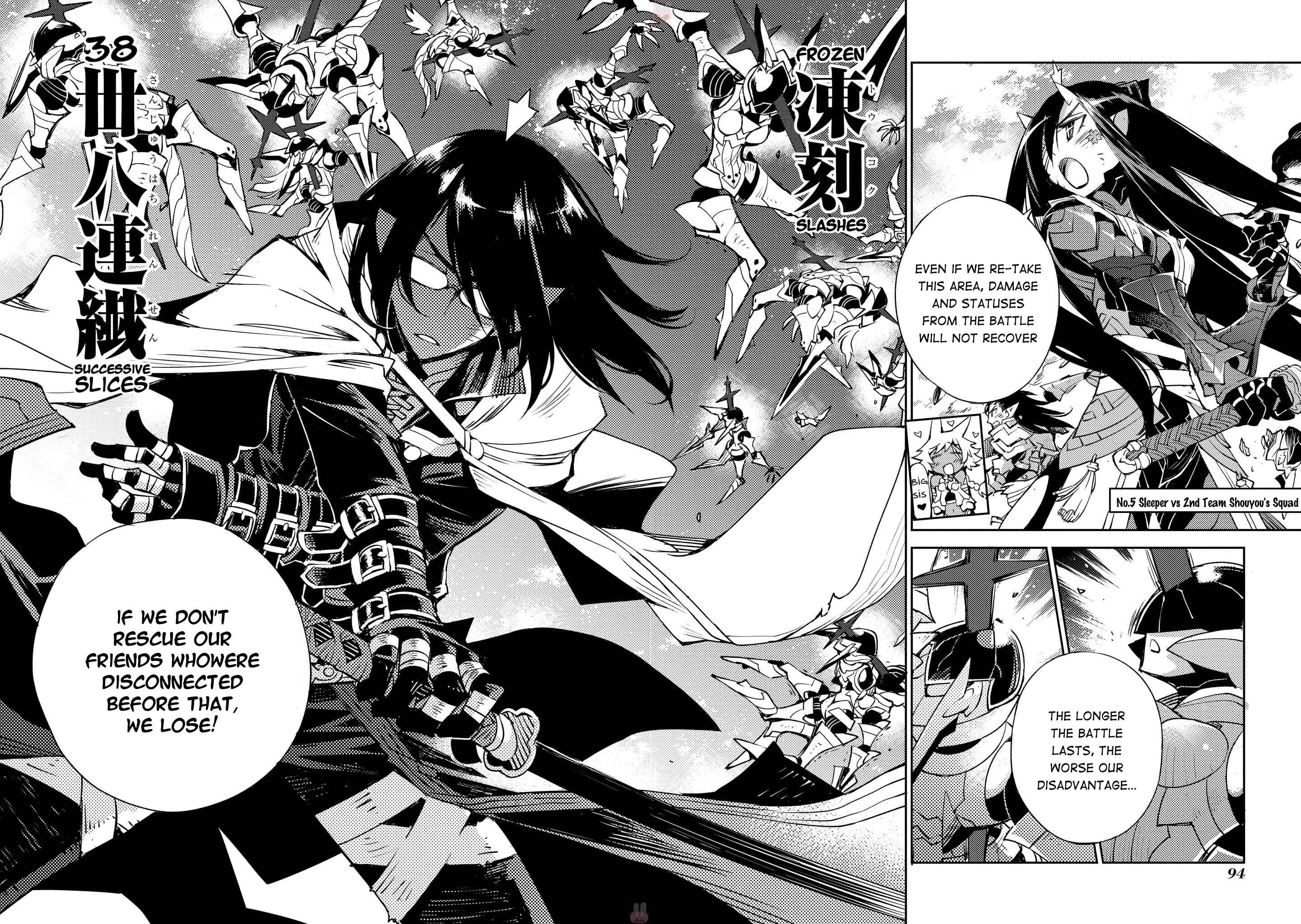 Page 14 Chapter 18 Cylcia=Code