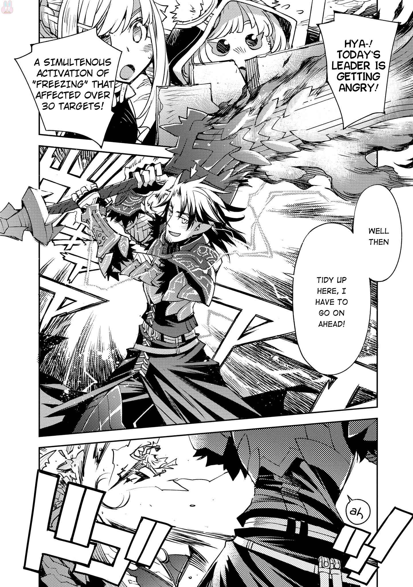 Page 15 Chapter 18 Cylcia=Code