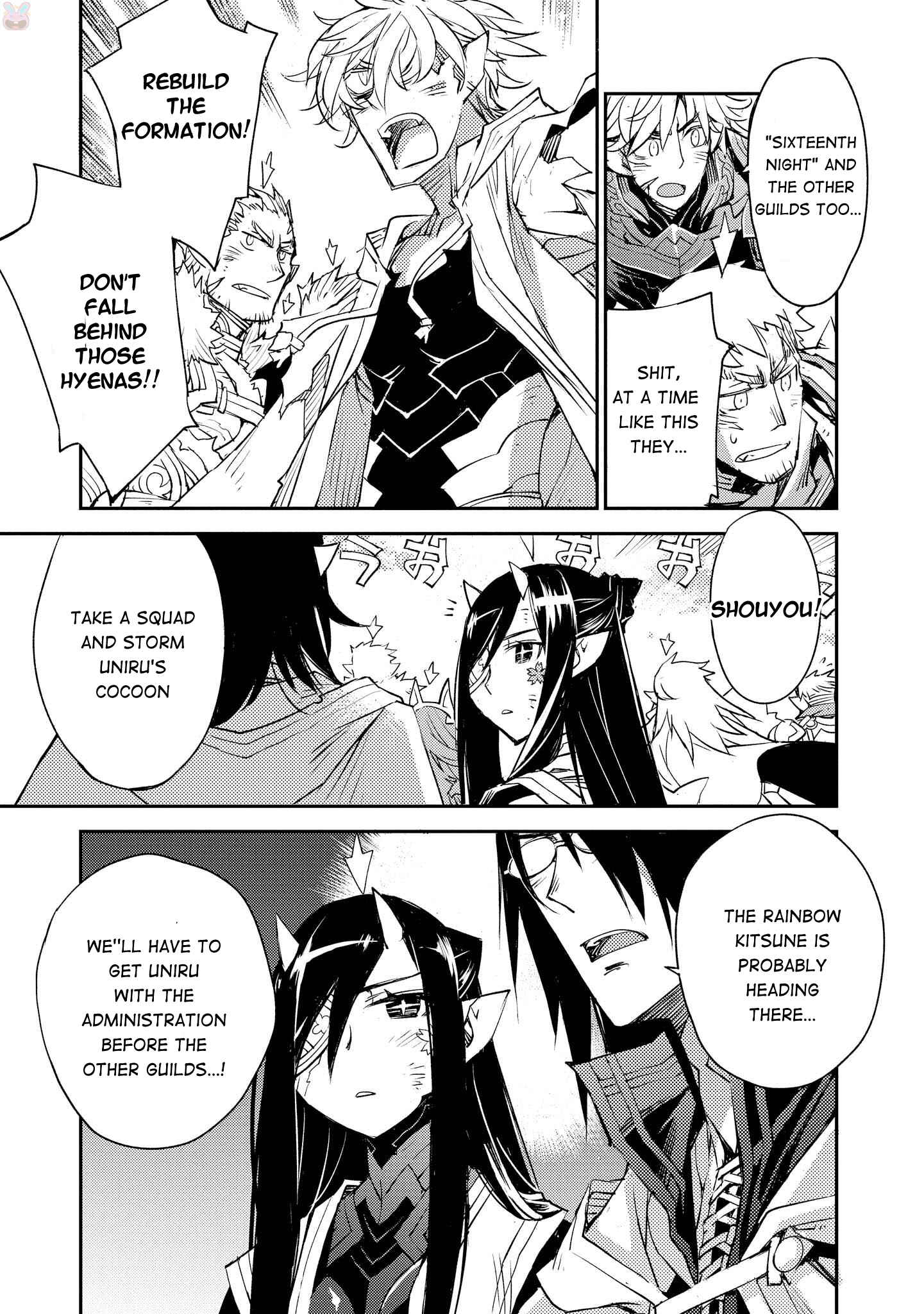 Page 19 Chapter 18 Cylcia=Code