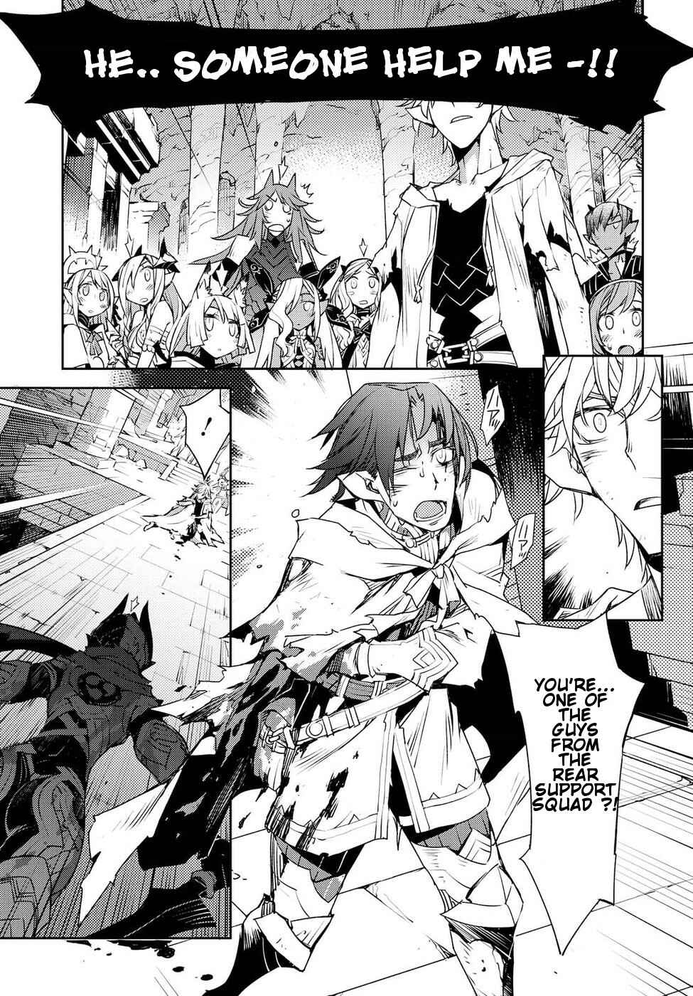 Page 11 Chapter 29 Cylcia=Code