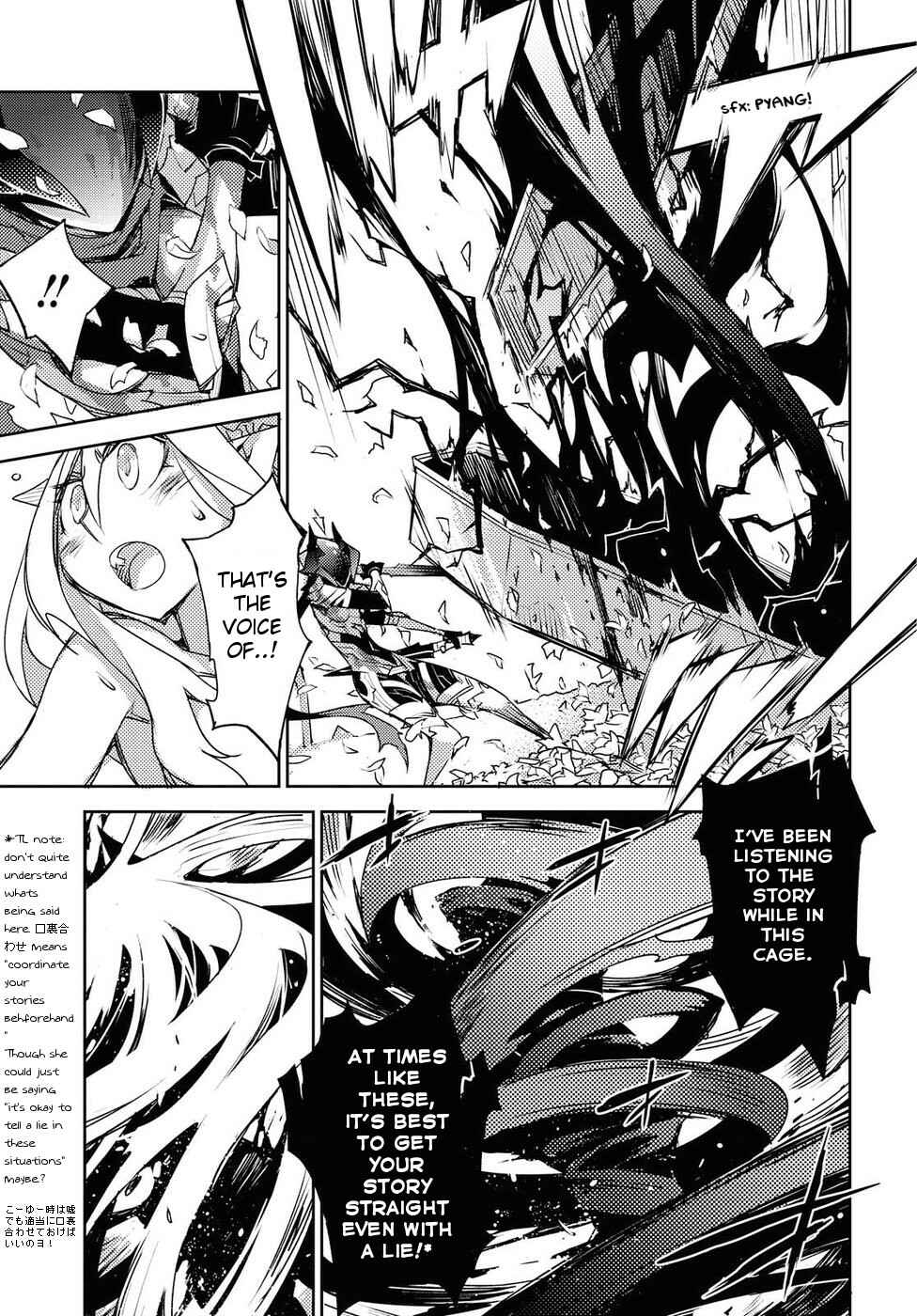 Page 25 Chapter 30 Cylcia=Code