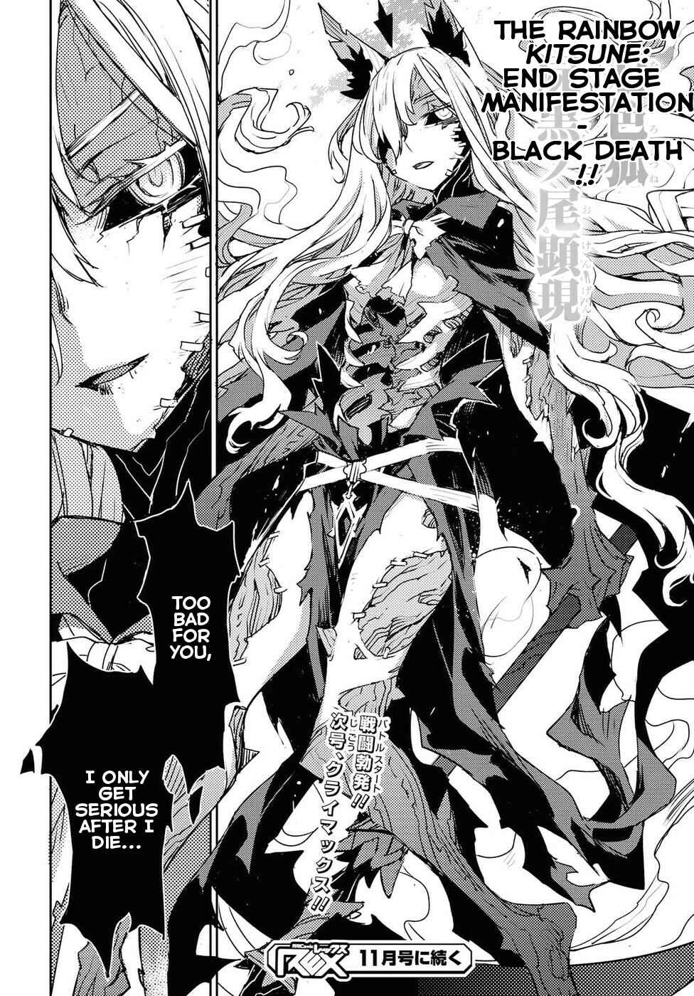 Page 26 Chapter 30 Cylcia=Code