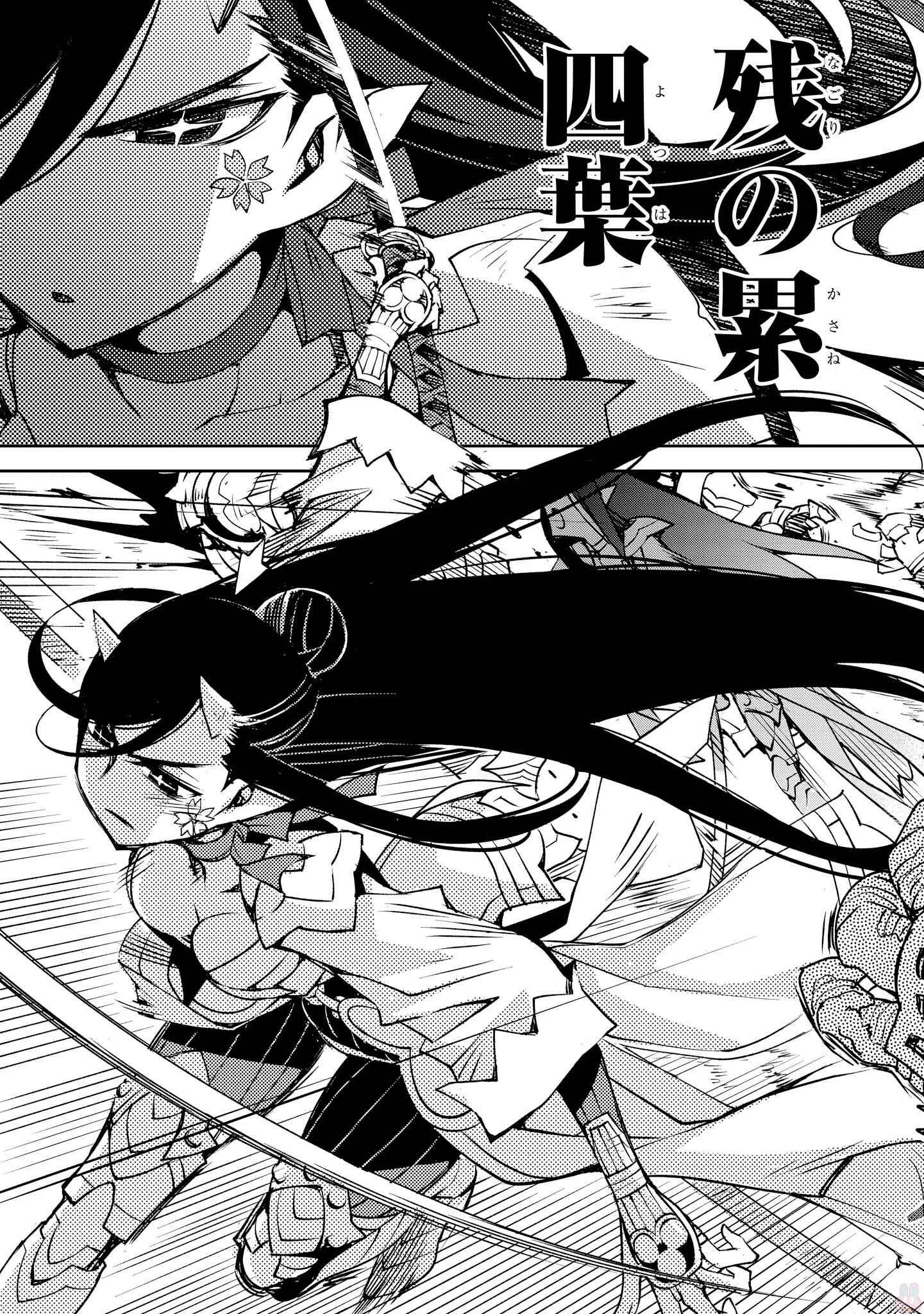 Page 7 Chapter 9 Cylcia=Code