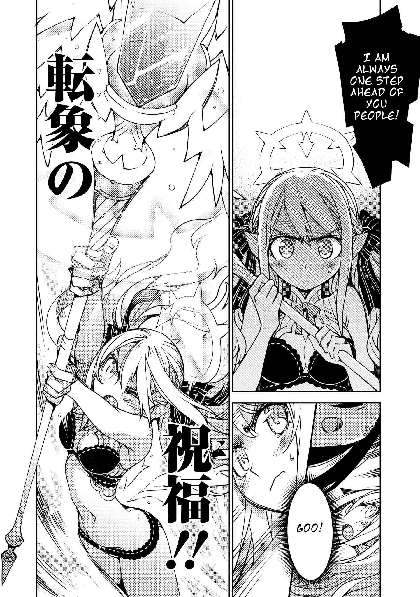 Page 19 Chapter 10 Cylcia=Code