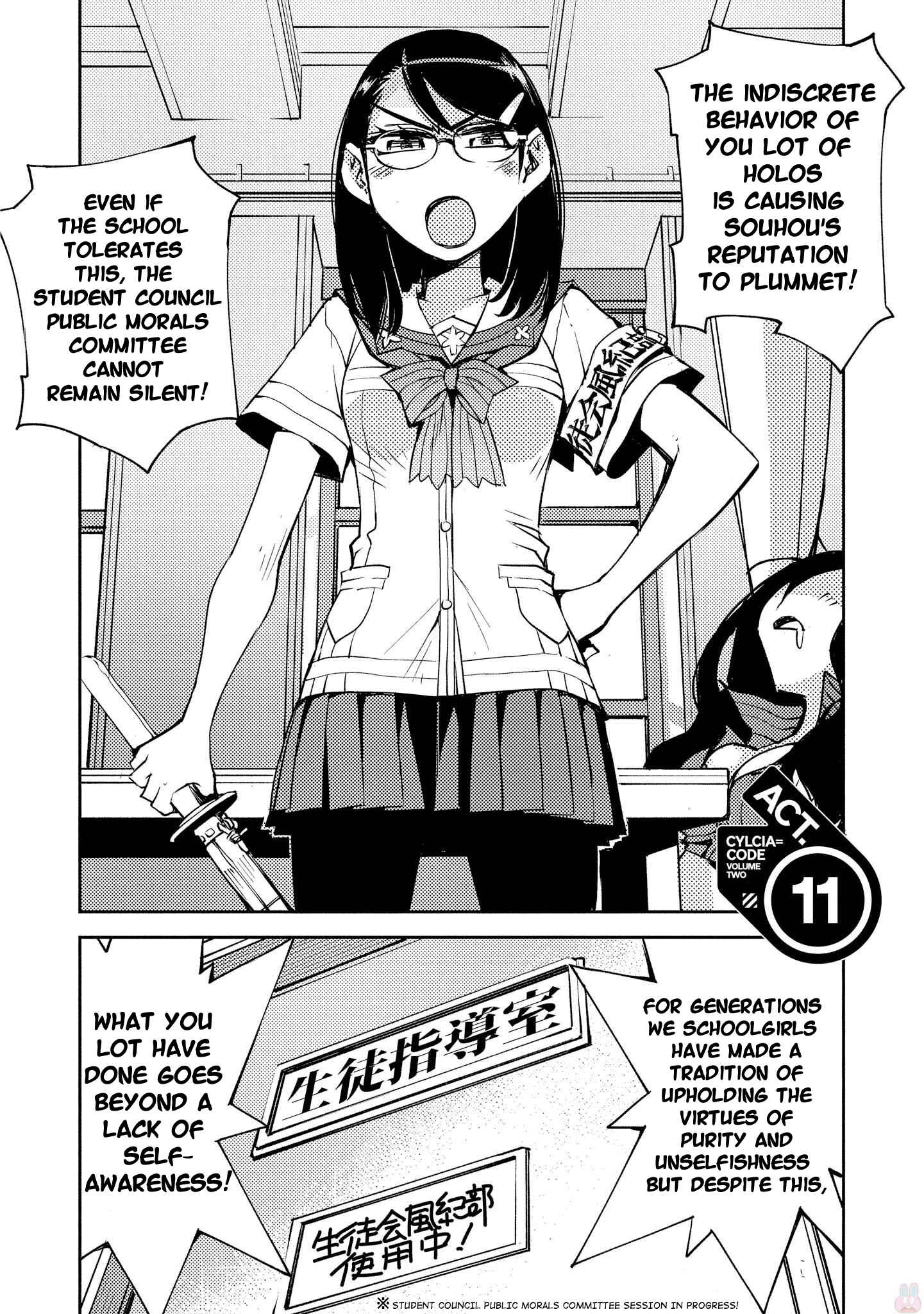 Page 2 Chapter 11 Cylcia=Code