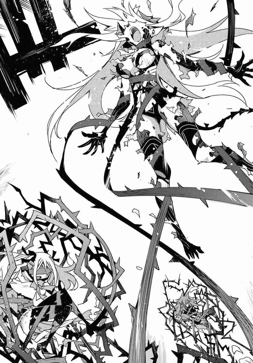 Page 11 Chapter 31 Cylcia=Code