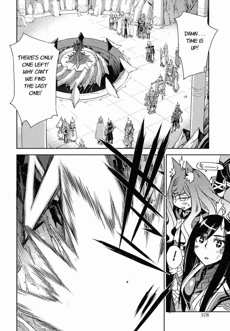 Page 18 Chapter 31 Cylcia=Code