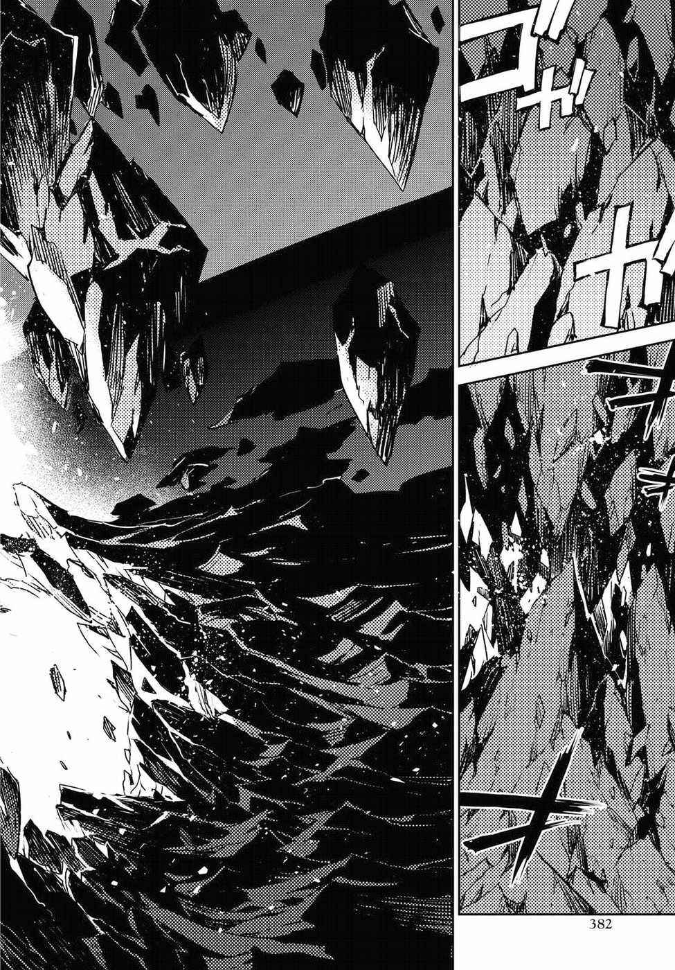 Page 22 Chapter 31 Cylcia=Code