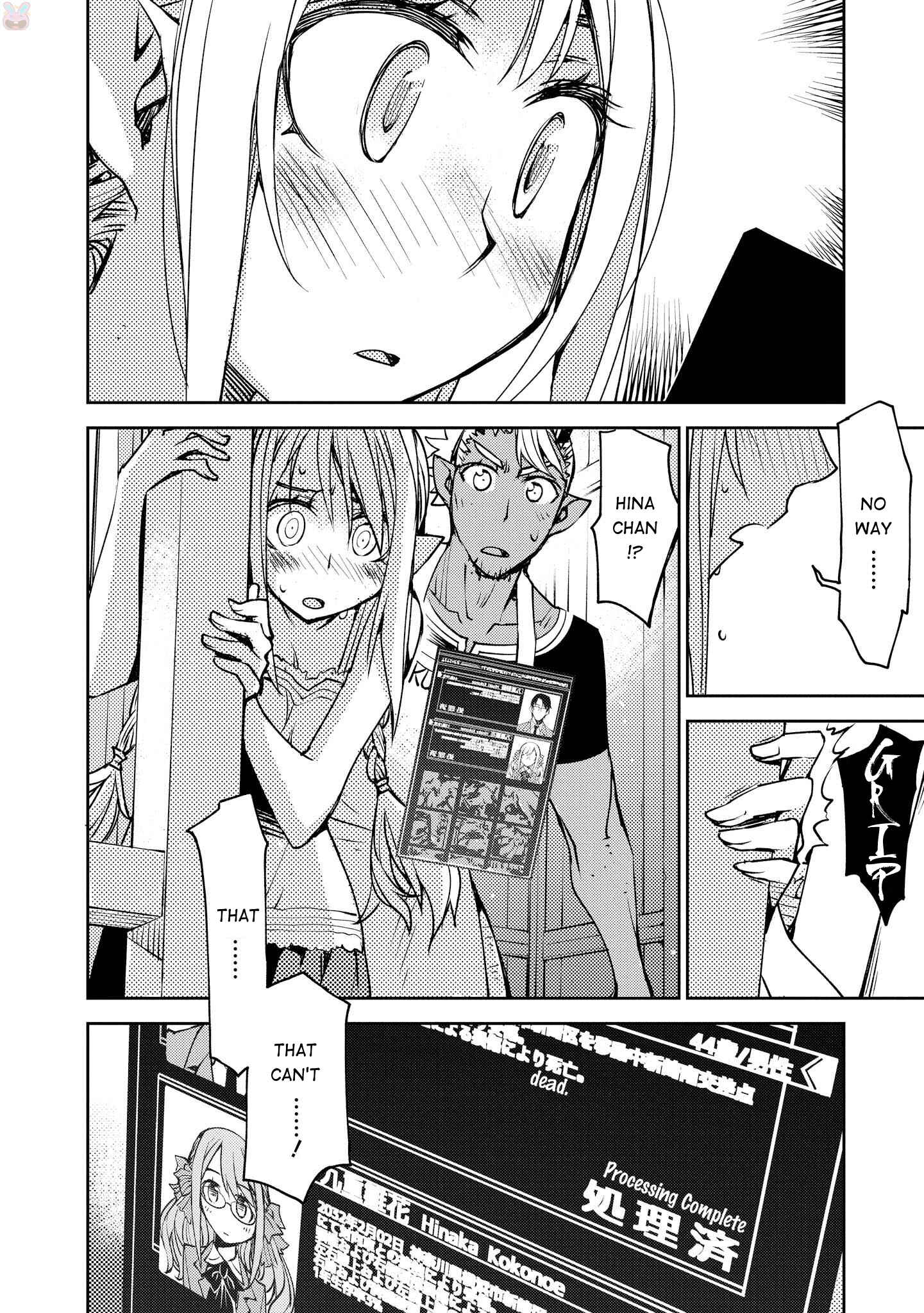 Page 18 Chapter 12 Cylcia=Code