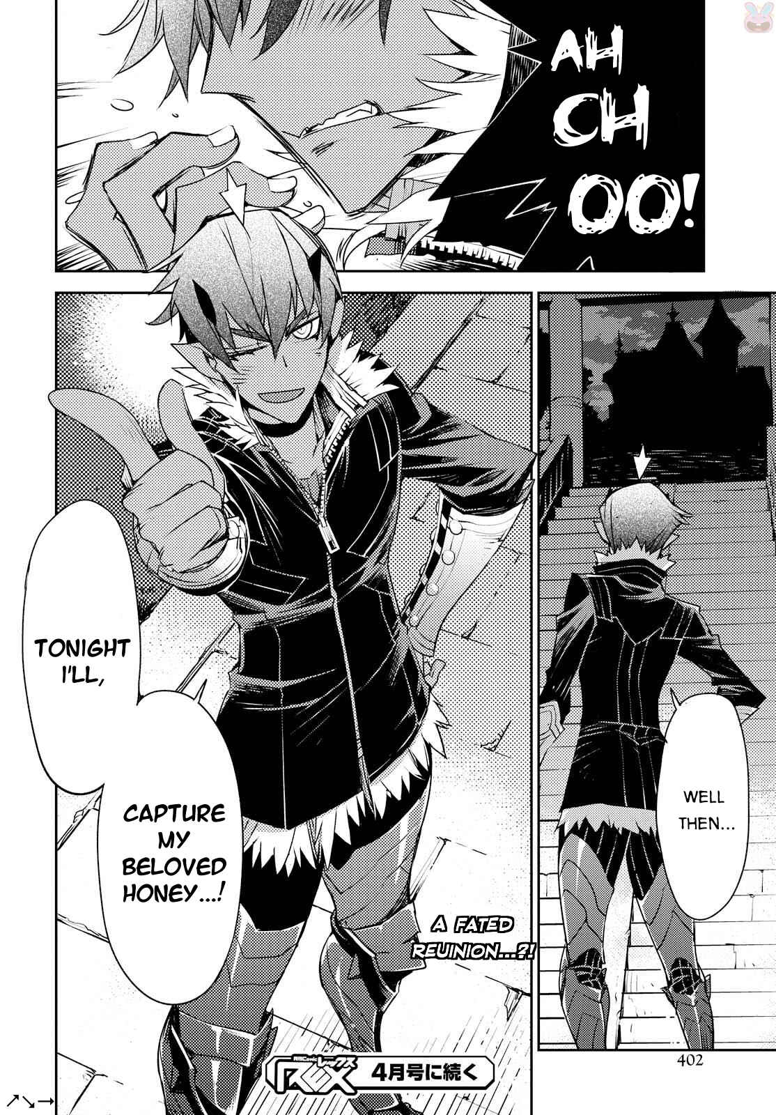 Page 21 Chapter 23 Cylcia=Code