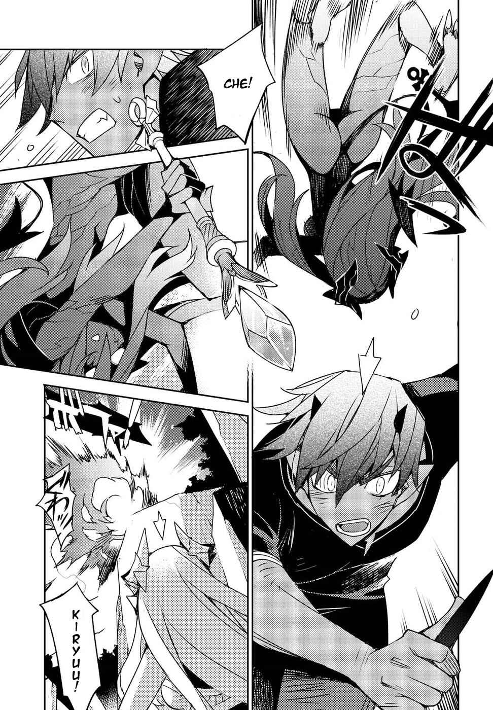Page 17 Chapter 27 Cylcia=Code