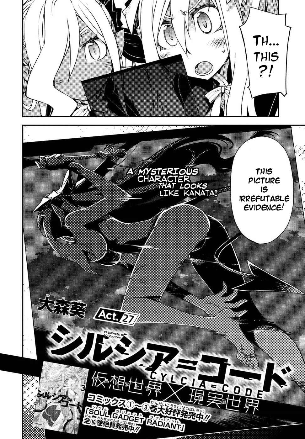 Page 2 Chapter 27 Cylcia=Code