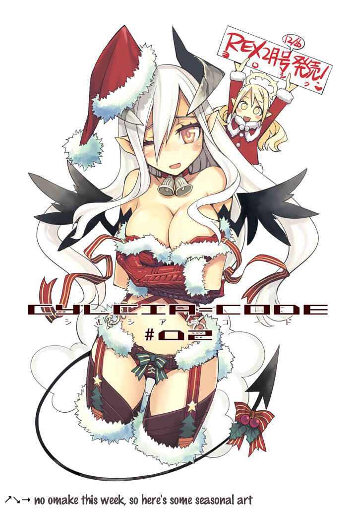 Page 26 Chapter 13 Cylcia=Code