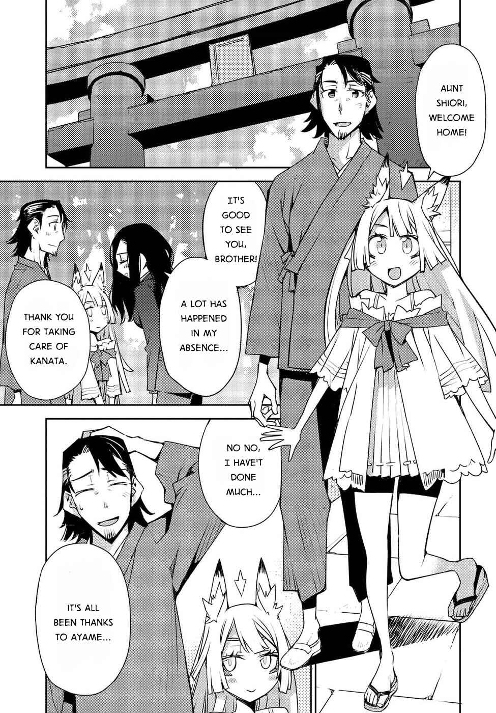 Page 13 Chapter 28 Cylcia=Code