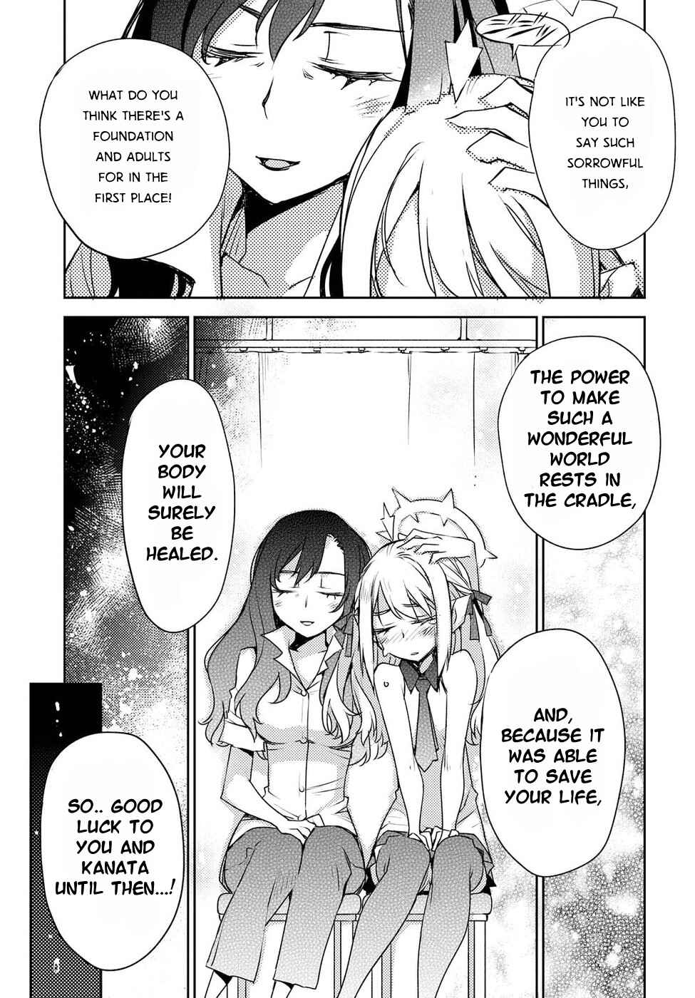 Page 21 Chapter 28 Cylcia=Code
