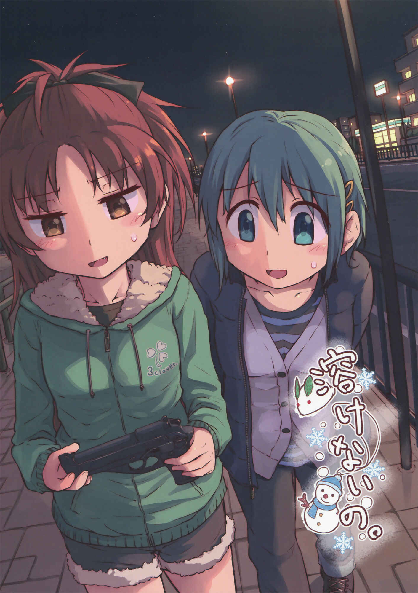 Page 1 Chapter Unknown_3290 Mahou Shoujo Madoka★Magica - Tokenai no. (Doujinshi)