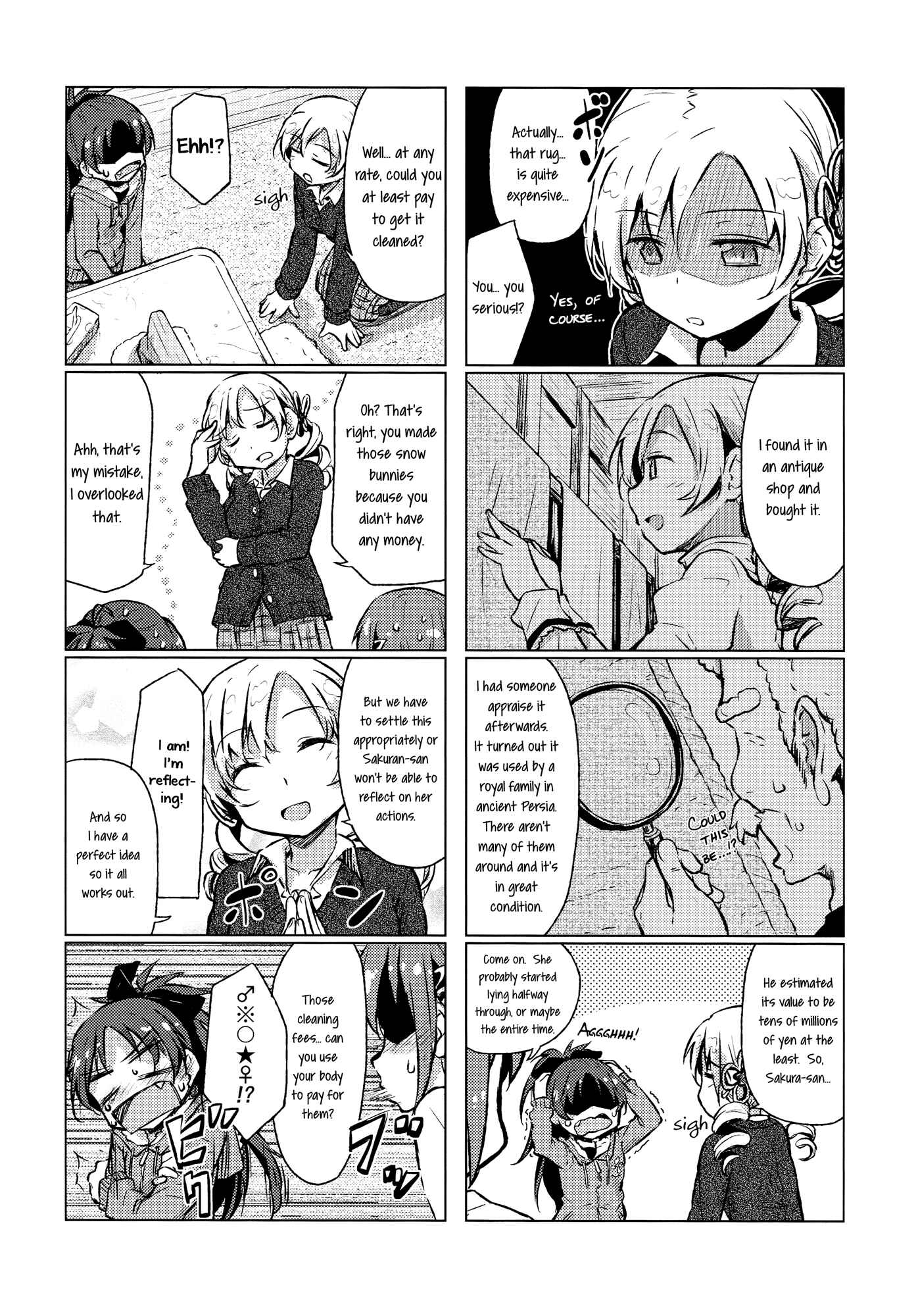 Page 13 Chapter Unknown_3290 Mahou Shoujo Madoka★Magica - Tokenai no. (Doujinshi)