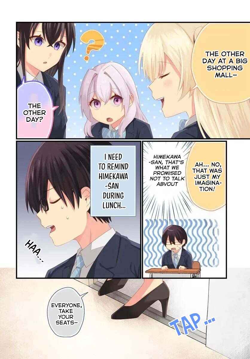 Page 5 Chapter 6 Naze ka S-kyuu Bijotachi no Wadai ni Ore ga Agaru Ken