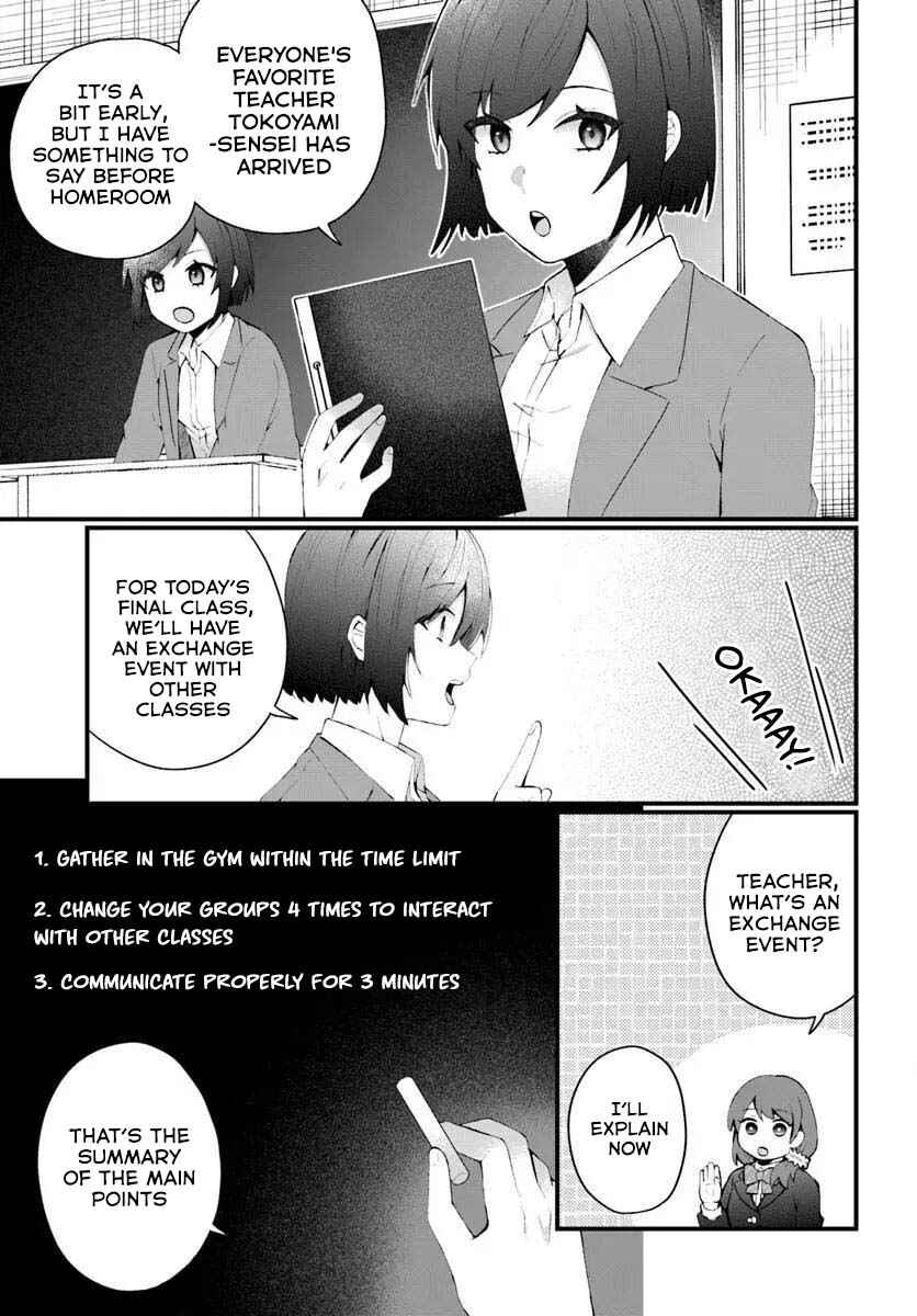 Page 6 Chapter 6 Naze ka S-kyuu Bijotachi no Wadai ni Ore ga Agaru Ken