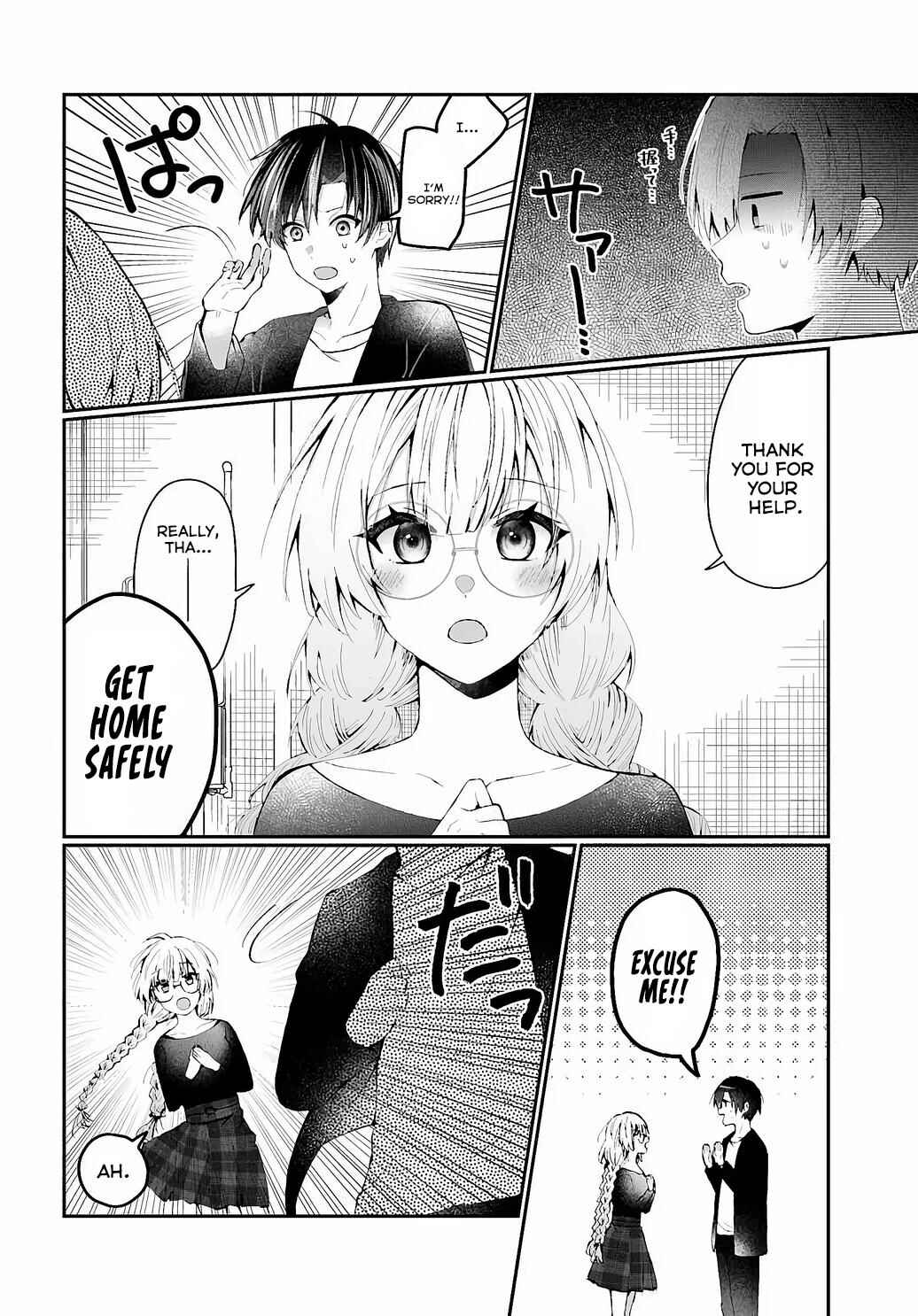 Page 25 Chapter 1 Naze ka S-kyuu Bijotachi no Wadai ni Ore ga Agaru Ken