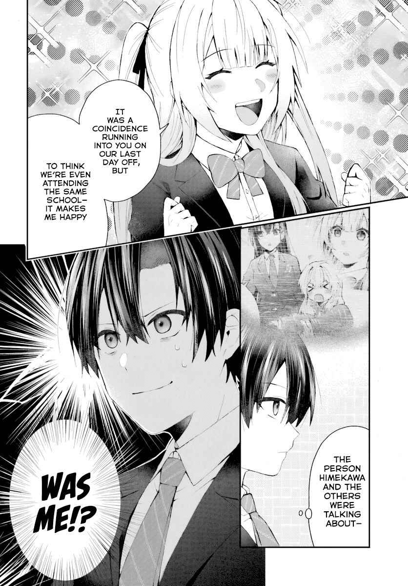 Page 3 Chapter 3 Naze ka S-kyuu Bijotachi no Wadai ni Ore ga Agaru Ken