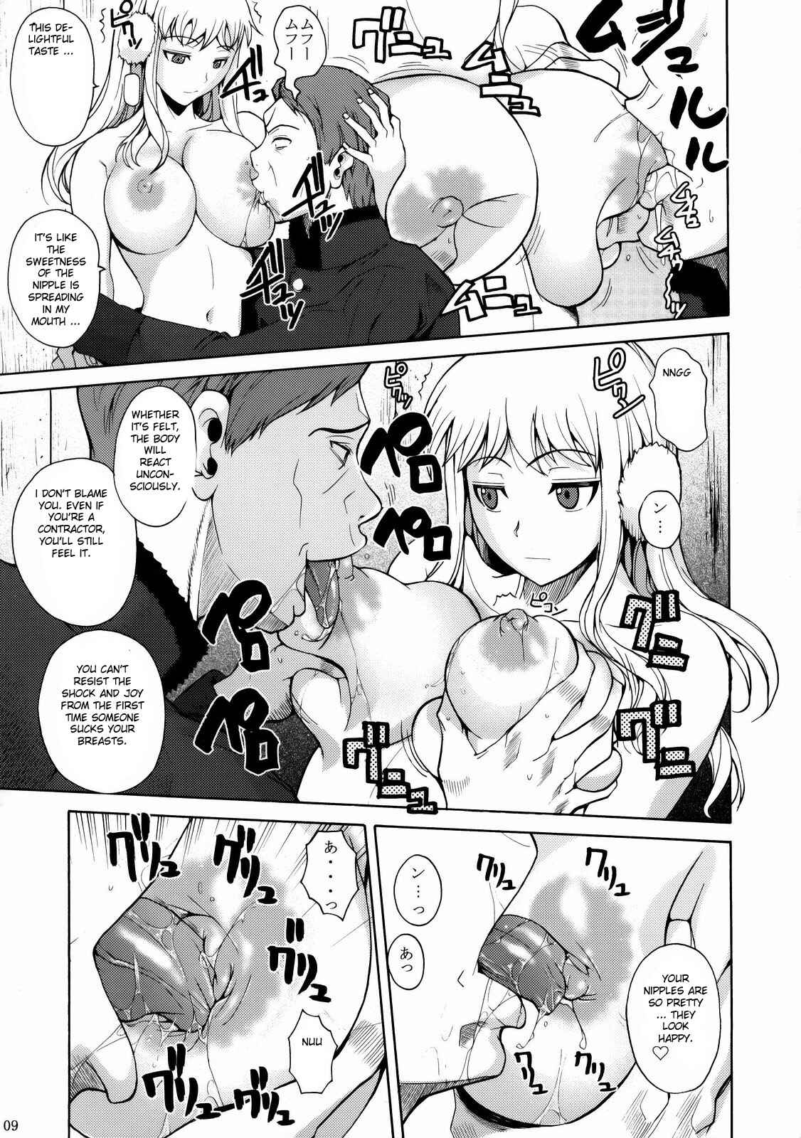 Page 10 Chapter Unknown_f69c Darker Than Black - Cockroach (Doujinshi)